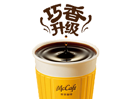 鮮萃咖啡