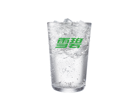 雪碧（小杯）