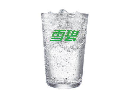 雪碧（大杯）