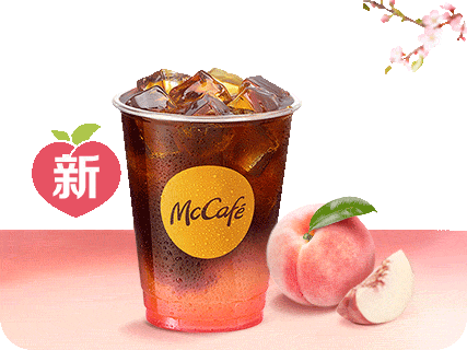 桃氣醒醒美式